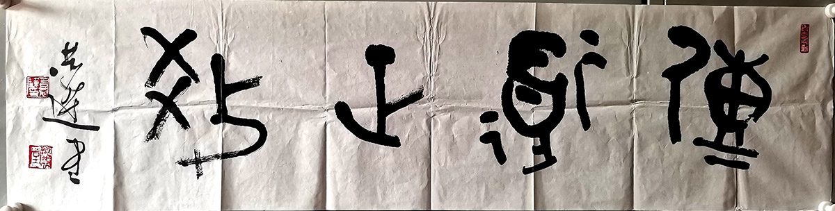 作者：言恭达&nbsp;传道正大教&nbsp;￥：协商&nbsp;单击鼠标查看大图！