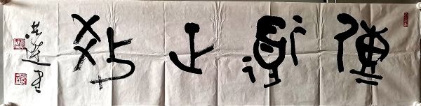 作者：言恭达&nbsp;传道正大教&nbsp;￥：协商&nbsp;单击鼠标查看详细介绍！