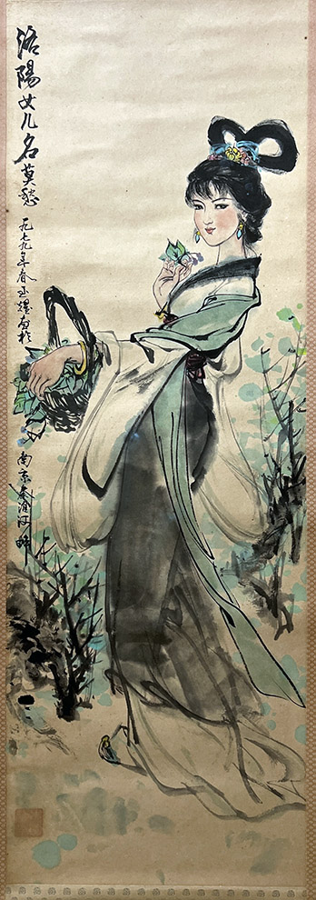 作者：朱至耀&nbsp;莫愁女&nbsp;￥：协商&nbsp;单击鼠标查看大图！