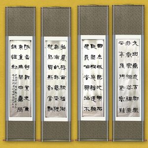 作者：何昌贵&nbsp;书法四条屏  《千字文》&nbsp;￥：协商&nbsp;单击鼠标查看详细介绍！