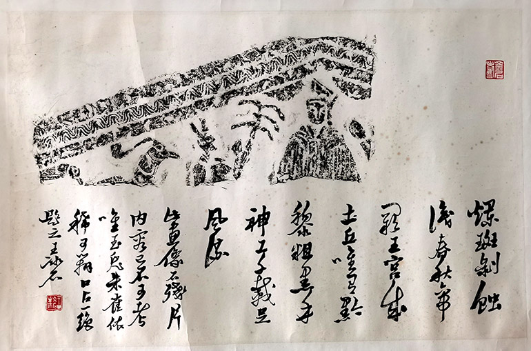 作者：王冰石&nbsp;题汉石刻 书法&nbsp;￥：协商&nbsp;单击鼠标查看大图！