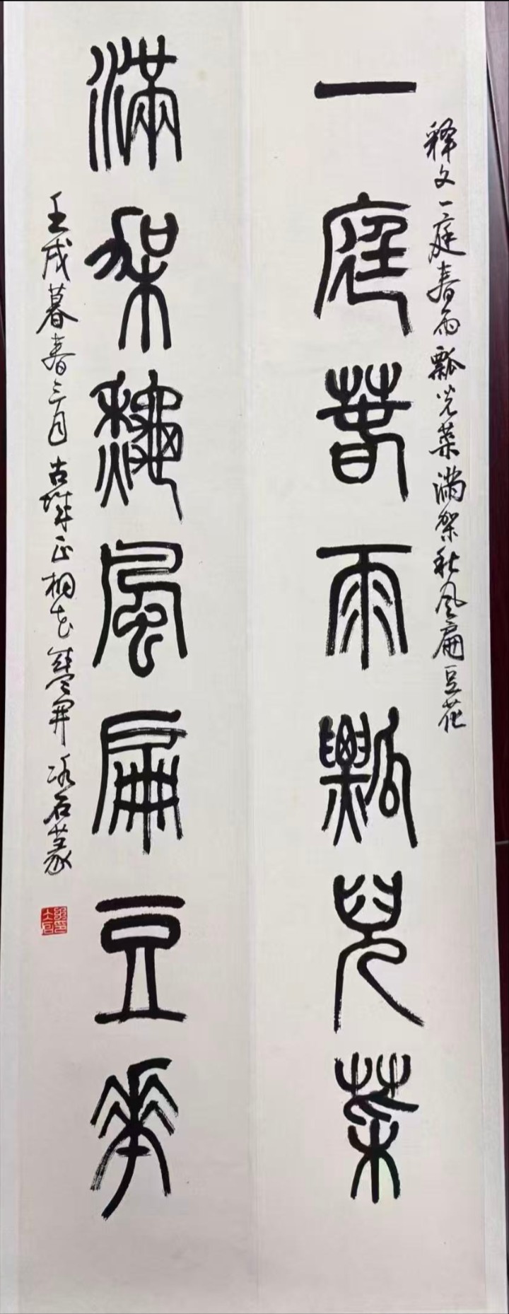 作者：王冰石&nbsp;书法&nbsp;￥：协商&nbsp;单击鼠标查看大图！