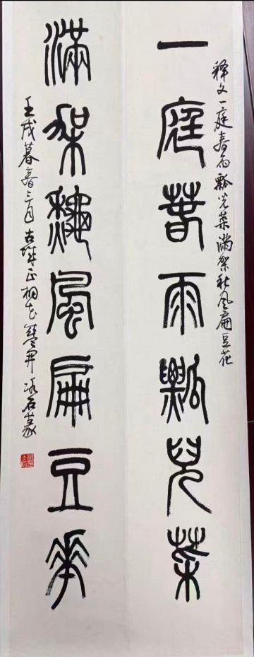 作者：王冰石&nbsp;书法&nbsp;￥：协商&nbsp;单击鼠标查看详细介绍！