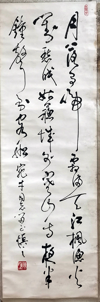 作者：陈慎之&nbsp;书法&nbsp;￥：协商&nbsp;单击鼠标查看大图！