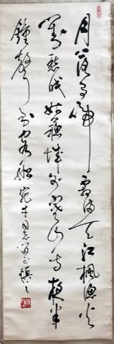 作者：陈慎之&nbsp;书法&nbsp;￥：协商&nbsp;单击鼠标查看详细介绍！