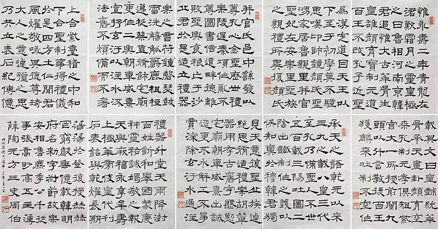 作者：常国武&nbsp;书法&nbsp;￥：协商&nbsp;单击鼠标查看大图！