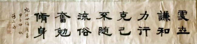 作者：谢亦鸣&nbsp;书法&nbsp;￥：协商&nbsp;单击鼠标查看详细介绍！