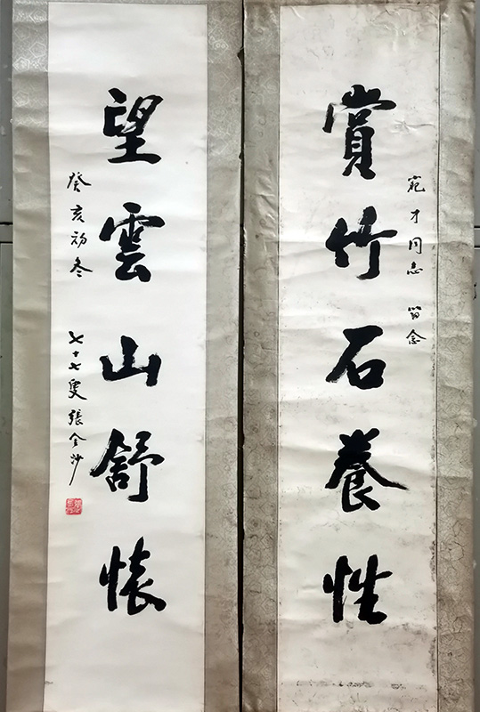 作者：张金沙&nbsp;书法&nbsp;￥：协商&nbsp;单击鼠标查看大图！