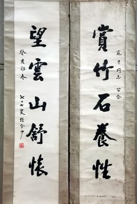 作者：张金沙&nbsp;书法&nbsp;￥：协商&nbsp;单击鼠标查看详细介绍！