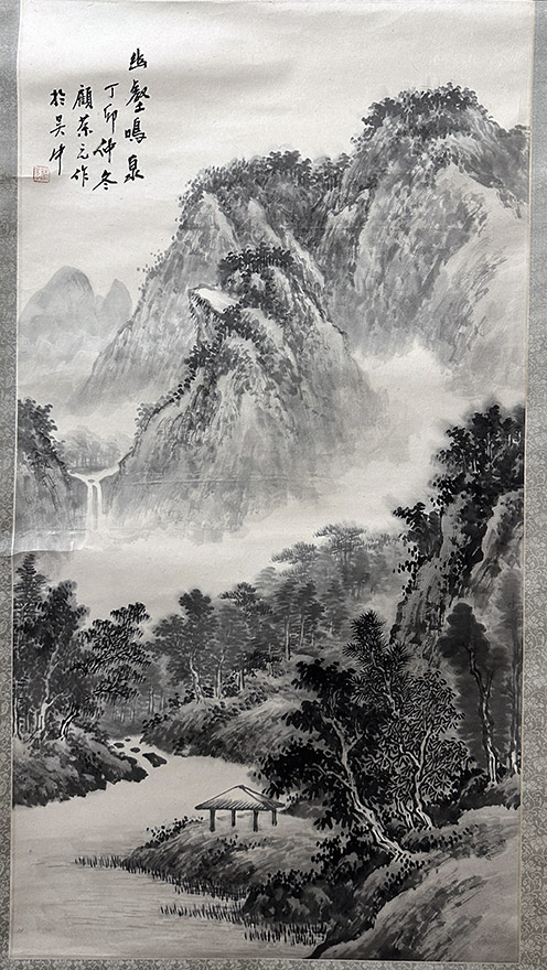 作者：顾荣元&nbsp;山水 &nbsp;￥：协商&nbsp;单击鼠标查看大图！