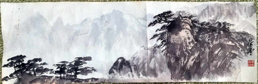 作者：卢星堂&nbsp;山水&nbsp;￥：协商&nbsp;单击鼠标查看大图！