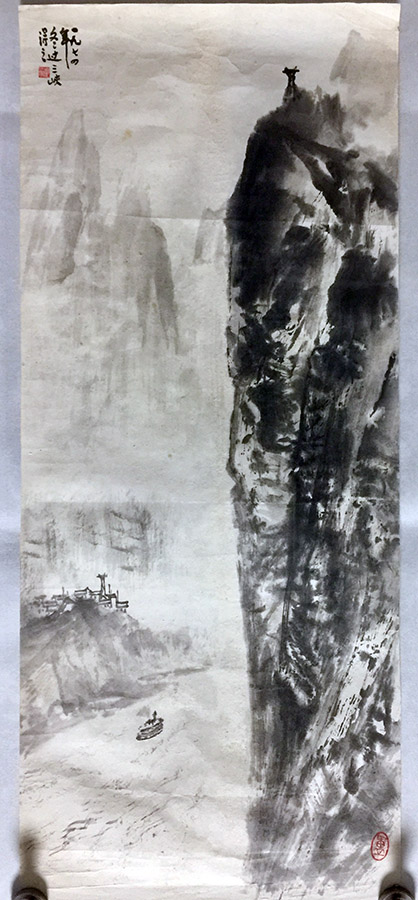 作者：卢星堂&nbsp;山水 &nbsp;￥：协商&nbsp;单击鼠标查看大图！