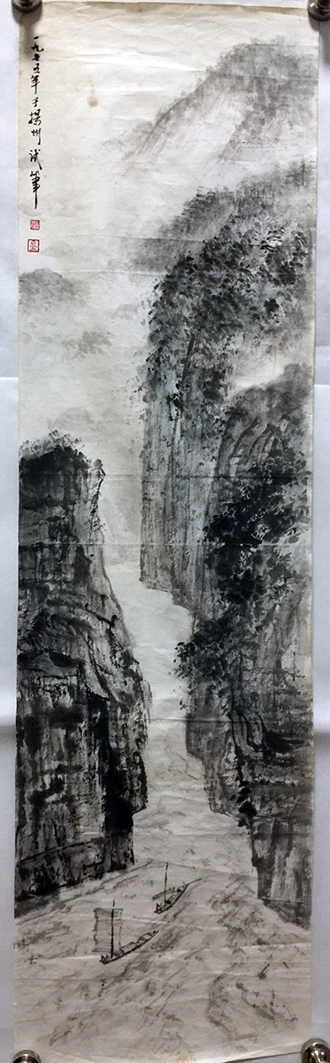 作者：卢星堂&nbsp;山水 &nbsp;￥：协商&nbsp;单击鼠标查看大图！