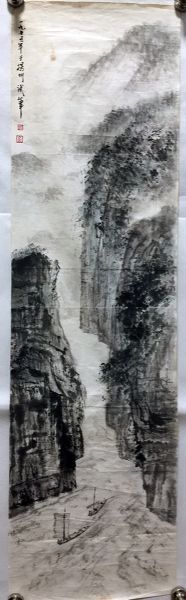 作者：卢星堂&nbsp;山水 &nbsp;￥：协商&nbsp;单击鼠标查看详细介绍！