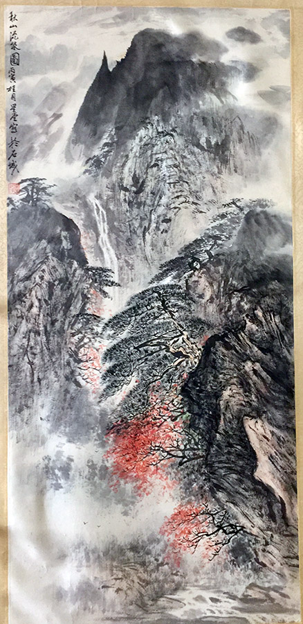 作者：卢星堂&nbsp;山水 &nbsp;￥：协商&nbsp;单击鼠标查看大图！