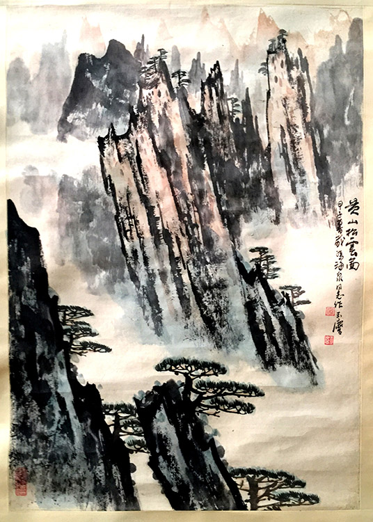 作者：宋玉麟&nbsp;黄山松云&nbsp;￥：协商&nbsp;单击鼠标查看大图！