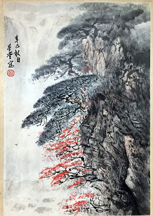 作者：卢星堂&nbsp;山水 &nbsp;￥：协商&nbsp;单击鼠标查看大图！