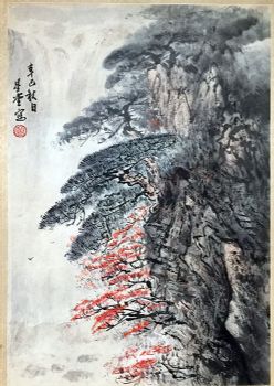 作者：卢星堂&nbsp;山水 &nbsp;￥：协商&nbsp;单击鼠标查看详细介绍！