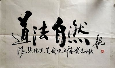 作者：姜昆&nbsp;道法自然&nbsp;￥：协商&nbsp;单击鼠标查看详细介绍！