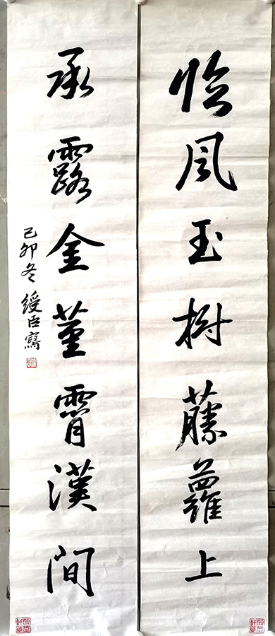 作者：邱受成&nbsp;书法&nbsp;￥：协商&nbsp;单击鼠标查看大图！