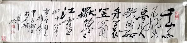 作者：田原&nbsp;书法&nbsp;￥：协商&nbsp;单击鼠标查看详细介绍！