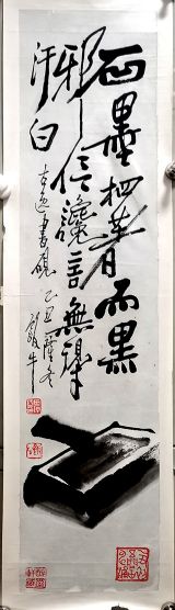 作者：田原&nbsp;花鸟&nbsp;￥：协商&nbsp;单击鼠标查看详细介绍！