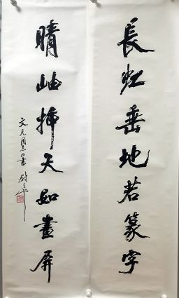 作者：尉天池&nbsp;书法&nbsp;￥：协商&nbsp;单击鼠标查看详细介绍！