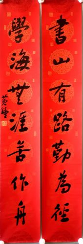 作者：黄钟&nbsp;书法&nbsp;￥：协商&nbsp;单击鼠标查看详细介绍！