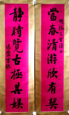 作者：霍锐&nbsp;书法&nbsp;￥：协商&nbsp;单击鼠标查看详细介绍！