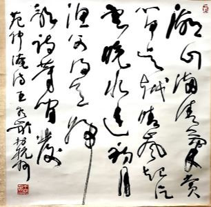 作者：王冬龄&nbsp;书法&nbsp;￥：协商&nbsp;单击鼠标查看详细介绍！