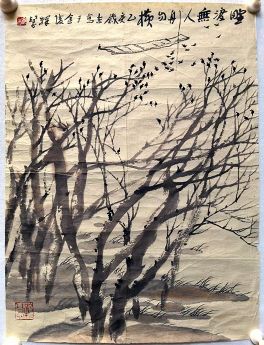 作者：鞠慧&nbsp;山水 &nbsp;￥：协商&nbsp;单击鼠标查看详细介绍！