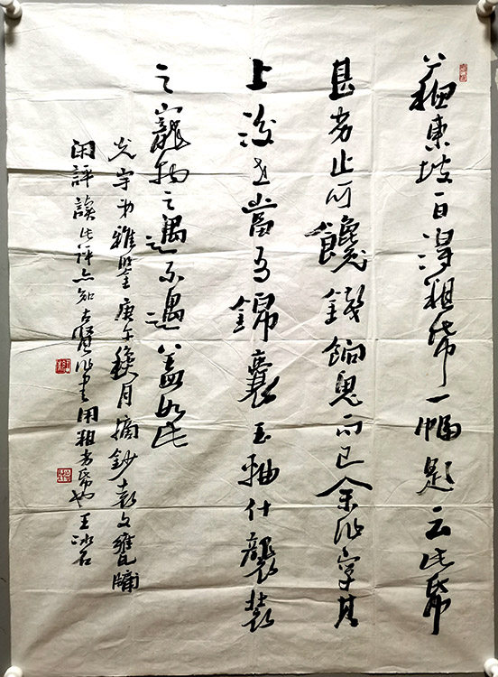 作者：王冰石&nbsp;书法&nbsp;￥：协商&nbsp;单击鼠标查看大图！