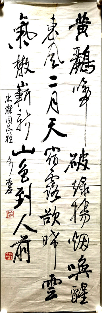 作者：王冰石&nbsp;书法&nbsp;￥：协商&nbsp;单击鼠标查看大图！