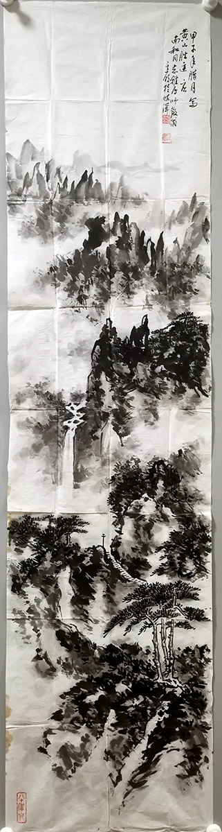 作者：迟明&nbsp;山水 &nbsp;￥：协商&nbsp;单击鼠标查看大图！