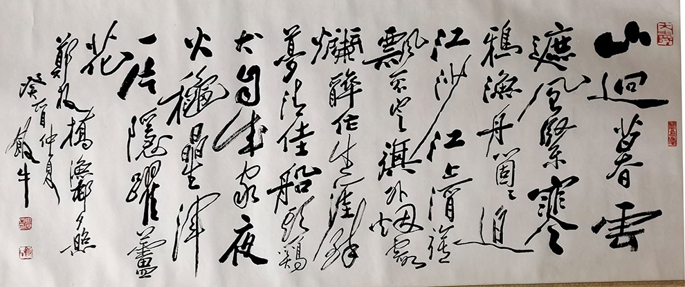 作者：田原&nbsp;书法&nbsp;￥：协商&nbsp;单击鼠标查看大图！