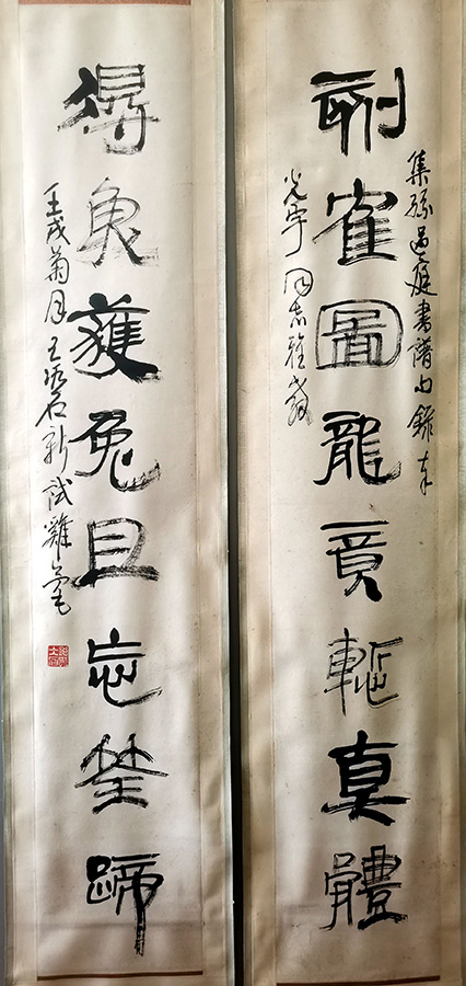 作者：王冰石&nbsp;书法&nbsp;￥：协商&nbsp;单击鼠标查看大图！