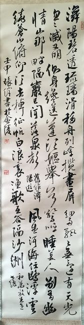 作者：张伟&nbsp;书法&nbsp;￥：协商&nbsp;单击鼠标查看详细介绍！