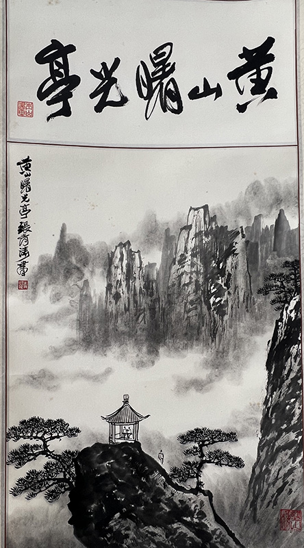 作者：张青涛&nbsp;山水&nbsp;￥：协商&nbsp;单击鼠标查看大图！