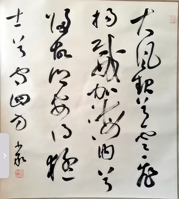 作者：谢少承&nbsp;书法&nbsp;￥：协商&nbsp;单击鼠标查看大图！