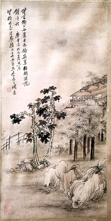 作者：吴雨苍&nbsp;山水 &nbsp;￥：协商&nbsp;单击鼠标查看大图！