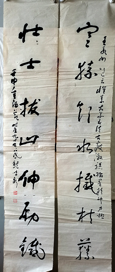 作者：鲍味新&nbsp;书法&nbsp;￥：协商&nbsp;单击鼠标查看大图！