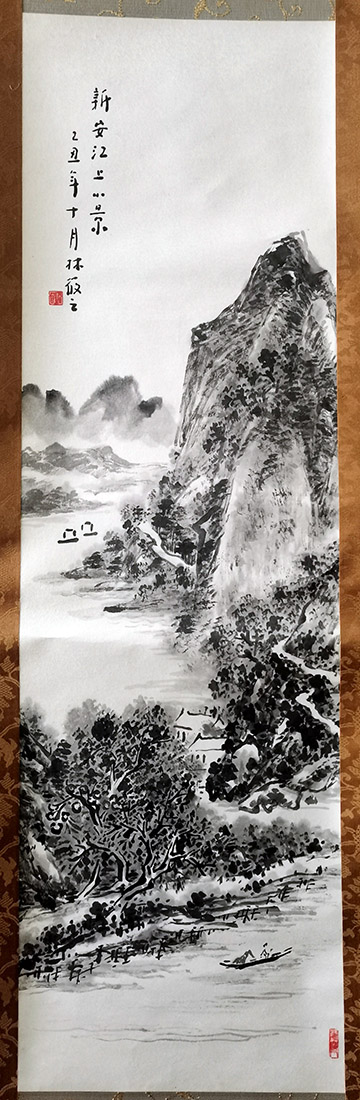 作者：林筱之&nbsp;山水 &nbsp;￥：协商&nbsp;单击鼠标查看大图！