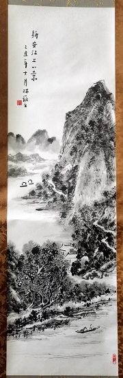 作者：林筱之&nbsp;山水 &nbsp;￥：协商&nbsp;单击鼠标查看详细介绍！