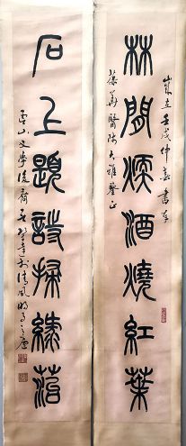 作者：言恭达&nbsp;书法&nbsp;￥：协商&nbsp;单击鼠标查看详细介绍！