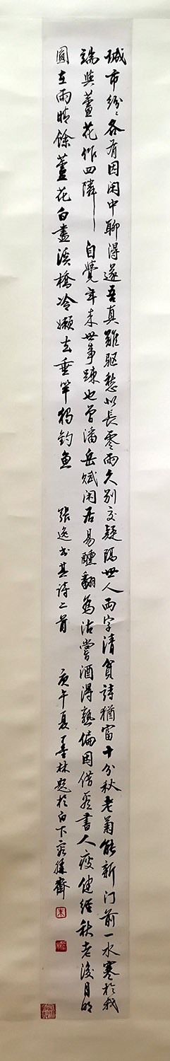 作者：朱墨林&nbsp;书法&nbsp;￥：协商&nbsp;单击鼠标查看大图！