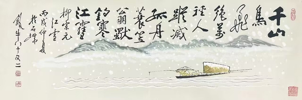 作者：田原&nbsp;山水 &nbsp;￥：协商&nbsp;单击鼠标查看大图！