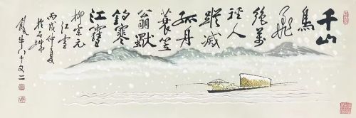 作者：田原&nbsp;山水 &nbsp;￥：协商&nbsp;单击鼠标查看详细介绍！