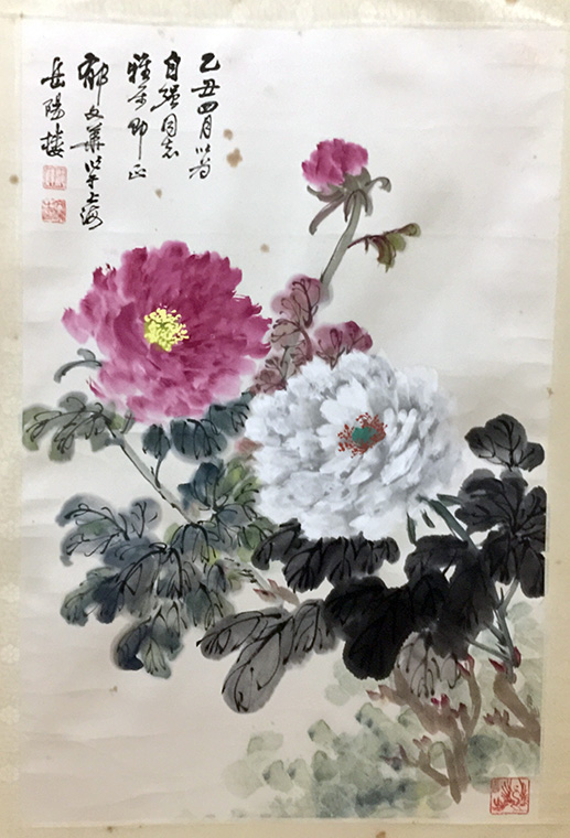 作者：郁文华&nbsp;花鸟&nbsp;￥：协商&nbsp;单击鼠标查看大图！