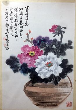 作者：郁文华&nbsp;花鸟&nbsp;￥：协商&nbsp;单击鼠标查看详细介绍！