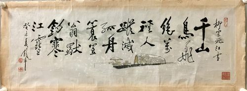 作者：田原&nbsp;山水&nbsp;￥：协商&nbsp;单击鼠标查看详细介绍！